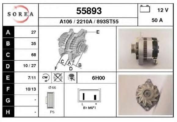 Alternator